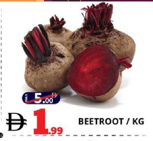 Beetroot available at EXPRESS AL MADEENA HYPERMARKET LLC in UAE - Abu Dhabi