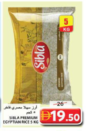 available at جراند هايبر ماركت in الإمارات العربية المتحدة , الامارات - الشارقة / عجمان