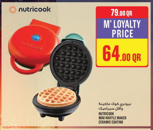 available at مونوبريكس in قطر - أم صلال