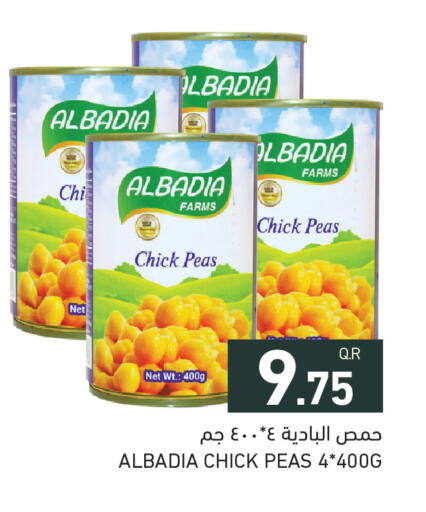 Peas available at Aswaq Ramez in Qatar - Al Daayen