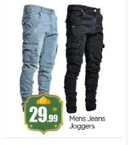 available at بيج مارت in الإمارات العربية المتحدة , الامارات - أبو ظبي