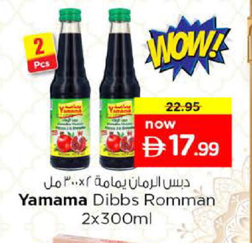available at Nesto Hypermarket in UAE - Dubai