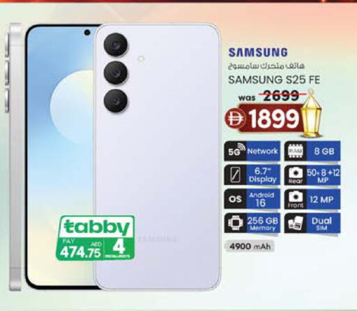 available at Safa Express Supermarket in UAE - Abu Dhabi