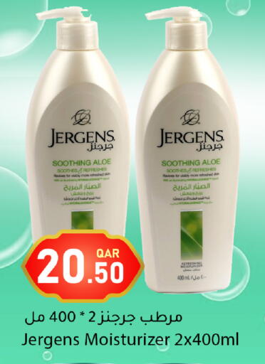 available at دانا ماركت in قطر - أم صلال