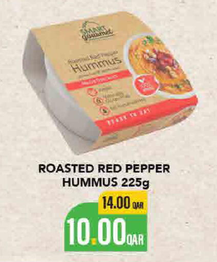 Pepper available at ســبــار in قطر - الدوحة