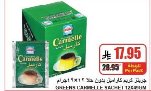 available at A ماركت in مملكة العربية السعودية, السعودية, سعودية - الرياض