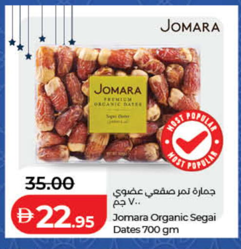 available at Lulu Hypermarket in UAE - Dubai