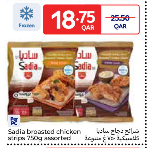 available at Carrefour in Qatar - Al Daayen