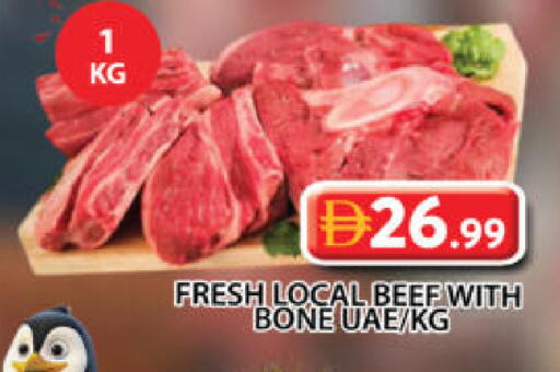 available at جراند هايبر ماركت in الإمارات العربية المتحدة , الامارات - الشارقة / عجمان