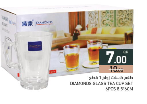 available at Aswaq Ramez in Qatar - Al Wakra