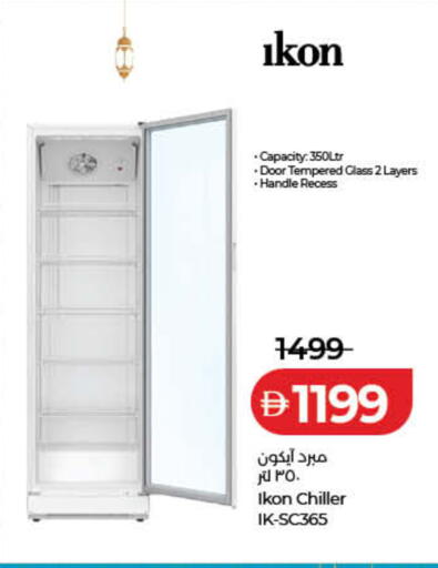 available at لولو هايبرماركت in الإمارات العربية المتحدة , الامارات - رَأْس ٱلْخَيْمَة