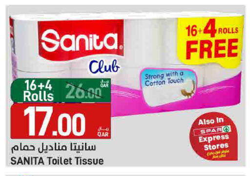 available at ســبــار in قطر - الدوحة