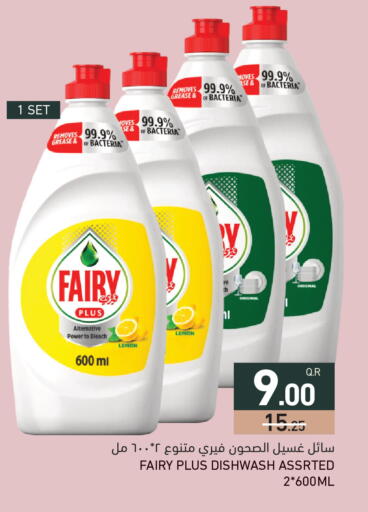 Lemon available at Aswaq Ramez in Qatar - Al Wakra