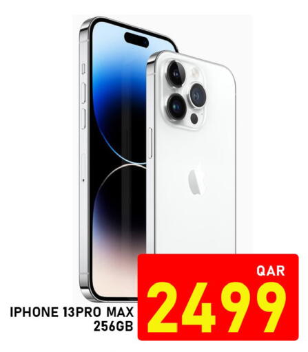 available at باشن هايبر ماركت in قطر - الدوحة