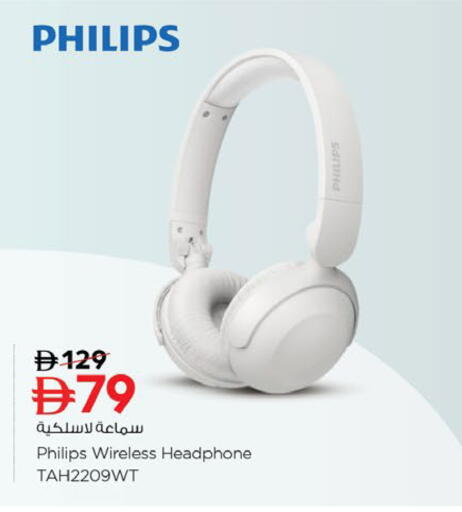 available at Nesto Hypermarket in UAE - Fujairah