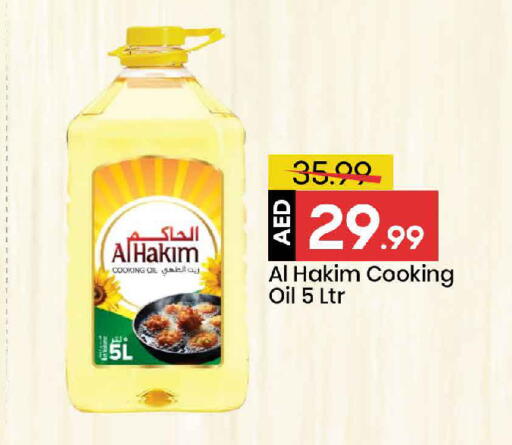 available at Mark & Save in UAE - Dubai