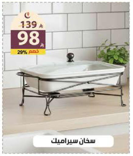 available at الهدايا سنتر in مملكة العربية السعودية, السعودية, سعودية - جدة