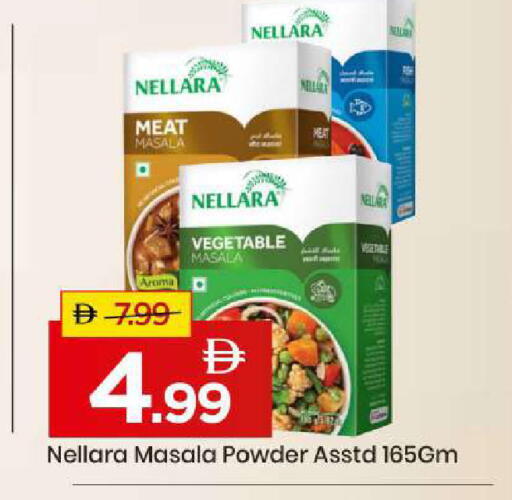 available at مارك & سيف in الإمارات العربية المتحدة , الامارات - أبو ظبي