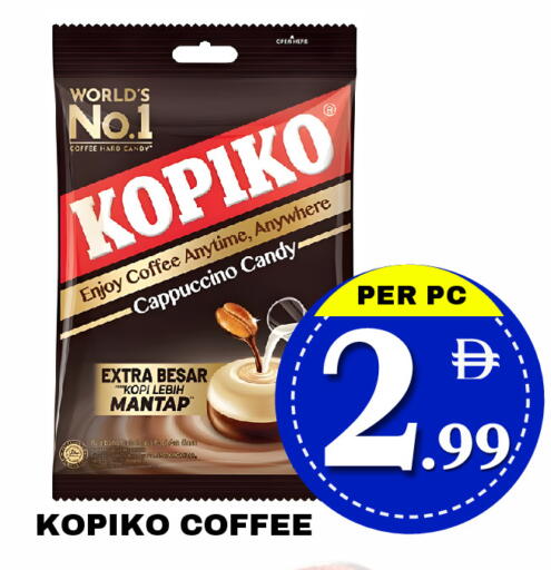 available at مركز نيو داي in الإمارات العربية المتحدة , الامارات - دبي