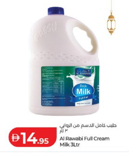 available at لولو هايبرماركت in الإمارات العربية المتحدة , الامارات - أبو ظبي