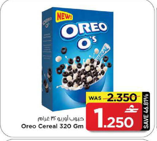 available at مارك & سايف in عُمان - مسقط‎