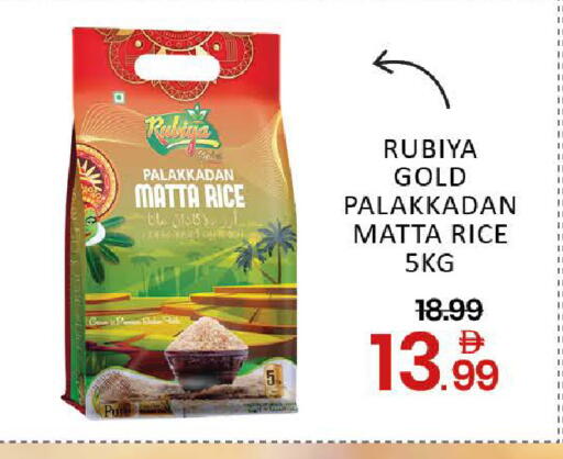 Mango available at مانجو هايبرماركت in الإمارات العربية المتحدة , الامارات - دبي