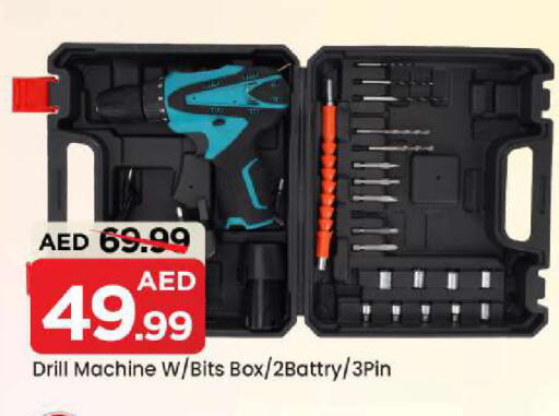 available at مارك & سيف in الإمارات العربية المتحدة , الامارات - أبو ظبي