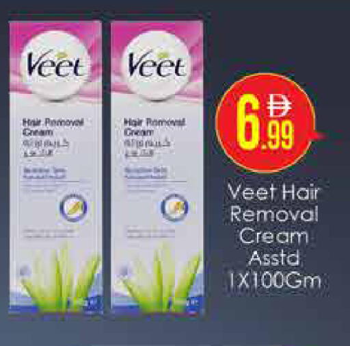 available at AIKO Mall and AIKO Hypermarket in UAE - Dubai