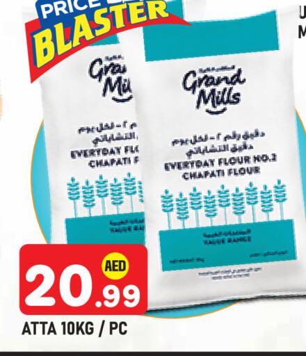 available at سنابل بني ياس in الإمارات العربية المتحدة , الامارات - أبو ظبي