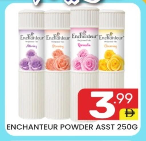 available at دريم نايت هايبرماركت in الإمارات العربية المتحدة , الامارات - دبي