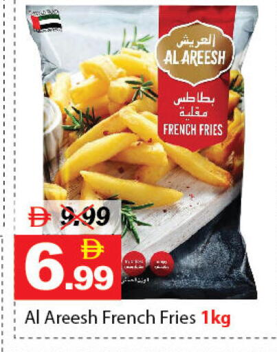 available at ديزرت فريش ماركت in الإمارات العربية المتحدة , الامارات - أبو ظبي