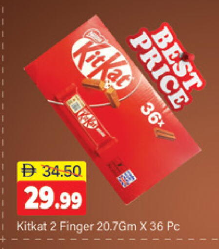 available at المدينة in الإمارات العربية المتحدة , الامارات - دبي