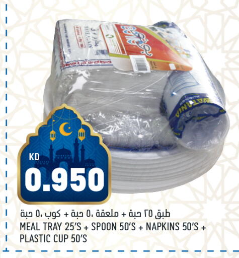 available at Oncost in Kuwait - Ahmadi Governorate