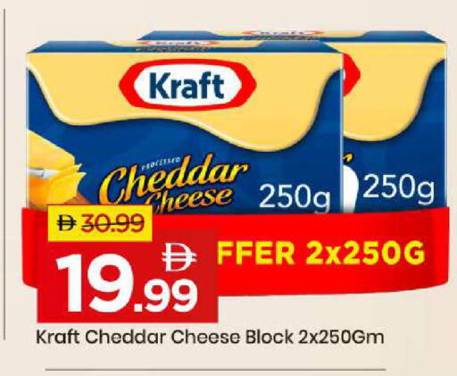 available at مارك & سيف in الإمارات العربية المتحدة , الامارات - أبو ظبي