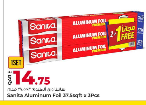 available at Rawabi Hypermarket in Qatar - Al Daayen