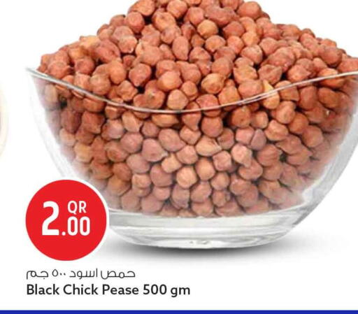 available at Safari Hypermarket in Qatar - Al Daayen