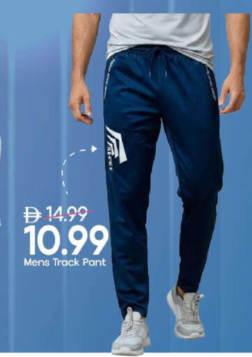 available at Mark & Save in UAE - Dubai