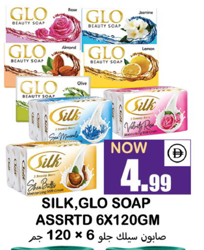 Lemon available at سوق المبارك هايبرماركت in الإمارات العربية المتحدة , الامارات - الشارقة / عجمان