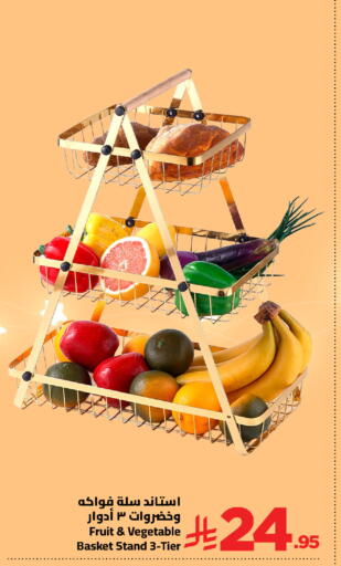 available at وهج مارت in مملكة العربية السعودية, السعودية, سعودية - جدة