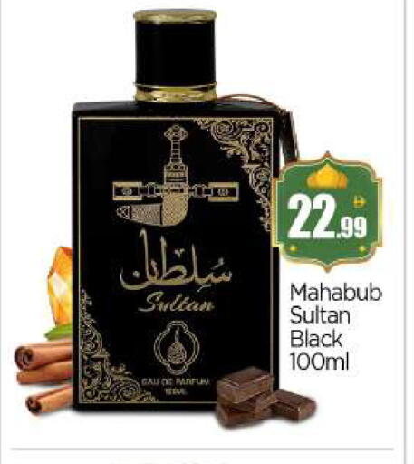 available at بيج مارت in الإمارات العربية المتحدة , الامارات - أبو ظبي