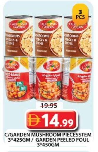 Mushroom available at جراند هايبر ماركت in الإمارات العربية المتحدة , الامارات - دبي