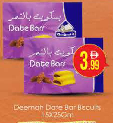 Date available at AIKO Mall and AIKO Hypermarket in UAE - Dubai