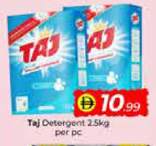 available at مبارك هايبرماركت الشارقة in الإمارات العربية المتحدة , الامارات - الشارقة / عجمان