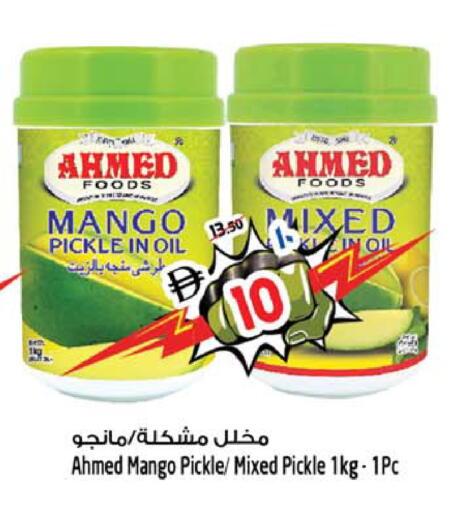 Mango available at سفاري هايبرماركت in الإمارات العربية المتحدة , الامارات - الشارقة / عجمان