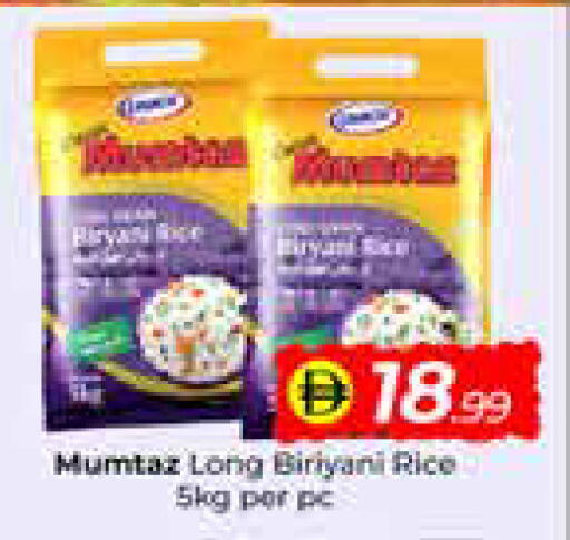 available at مبارك هايبرماركت الشارقة in الإمارات العربية المتحدة , الامارات - الشارقة / عجمان