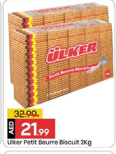 available at مارك & سيف in الإمارات العربية المتحدة , الامارات - الشارقة / عجمان