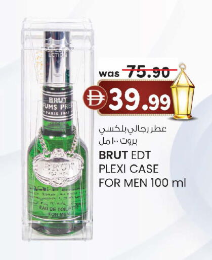 available at صفا هايبر in الإمارات العربية المتحدة , الامارات - ٱلْعَيْن‎