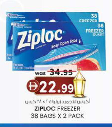 available at ك. الم. للتجارة in الإمارات العربية المتحدة , الامارات - ٱلْفُجَيْرَة‎