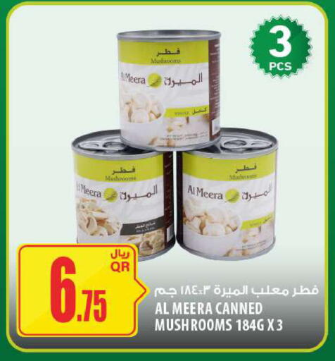 available at Al Meera in Qatar - Al Daayen