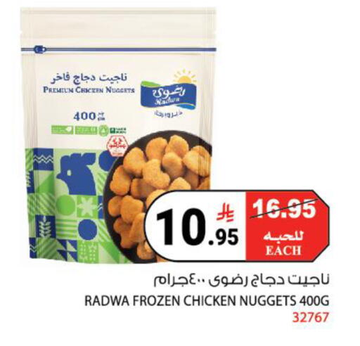 available at House Care in KSA, Saudi Arabia, Saudi - Mecca